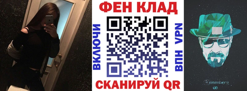 АМФ VHQ  купить   Люберцы 