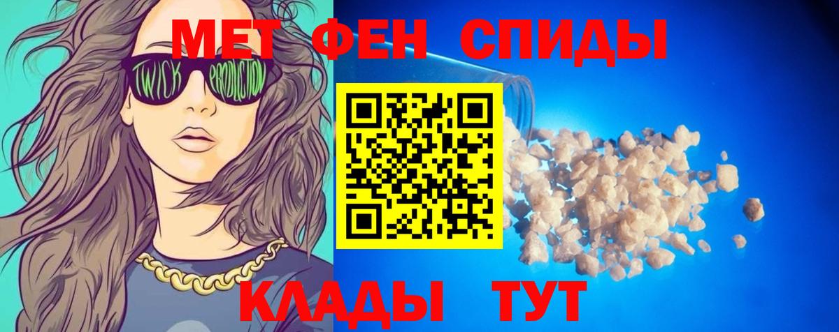 Люберцы  Амфетамин  Вход с VPN  Амфетамин Premium 
