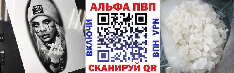 A-PVP крисы CK  Люберцы 