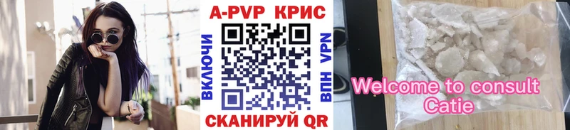 Alfa_PVP мука Люберцы