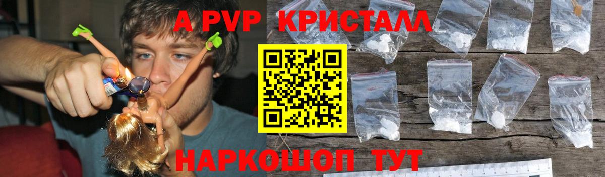 APVP мука Люберцы