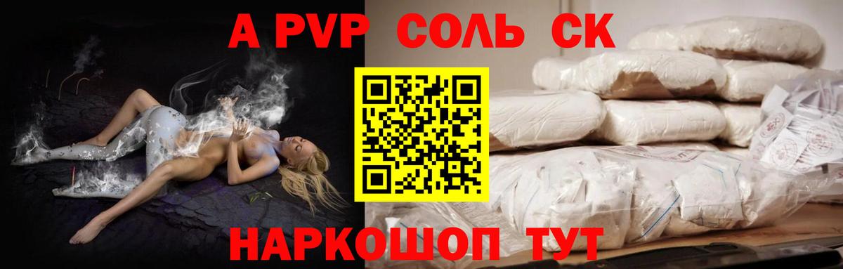 Бошки Шишки Люберцы