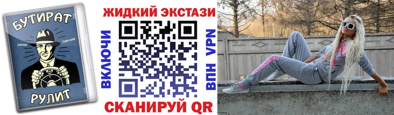 Бутират 99%  Люберцы 
