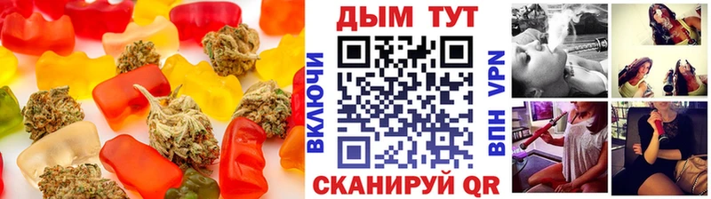 Печенье с ТГК марихуана продажа наркотиков Люберцы
