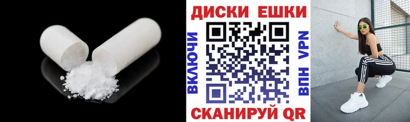 ЭКСТАЗИ 99%  Люберцы 
