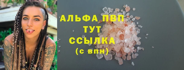 mix Алексин