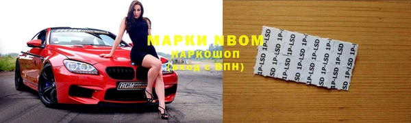 mix Алексин