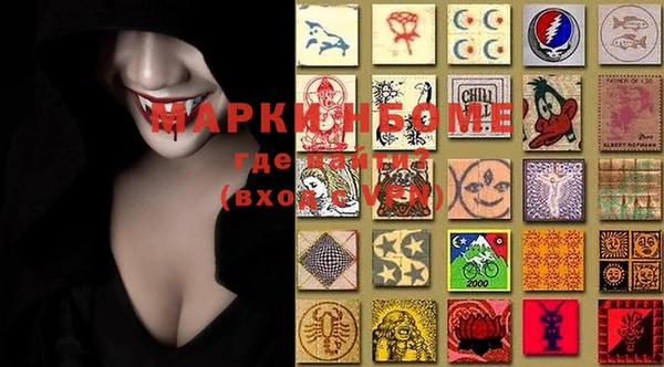 mix Алексин