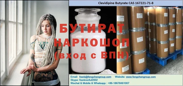не бодяженный Алексеевка