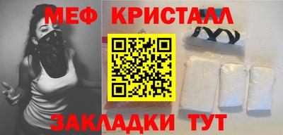 первитин Донецк