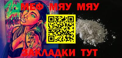 амфетамин Ликино-Дулёво