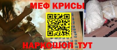 MESCALINE Донской