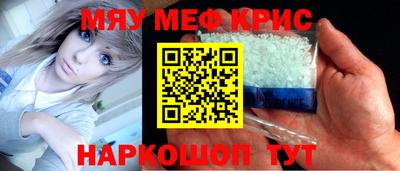 MESCALINE Донской