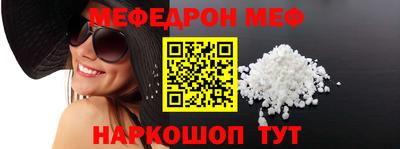 MESCALINE Донской