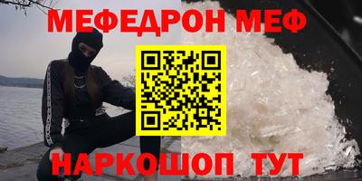 первитин Донецк