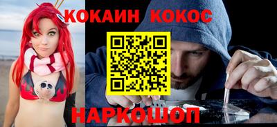 MESCALINE Донской
