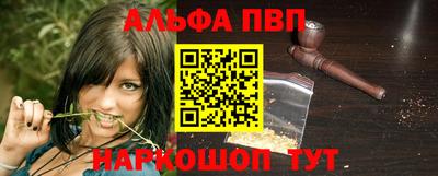 гашиш Дубна
