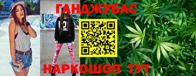 гашиш Дубна