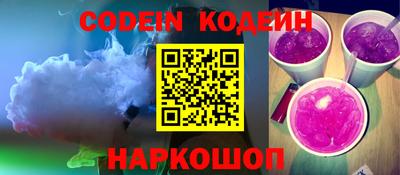 первитин Донецк