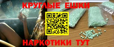 первитин Донецк
