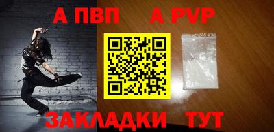 первитин Донецк