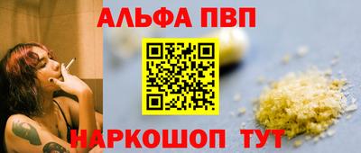 первитин Донецк