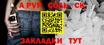 MESCALINE Донской