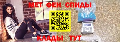 первитин Донецк