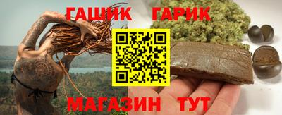 гашиш Дубна