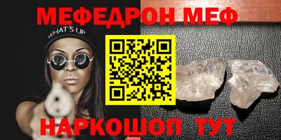 первитин Донецк