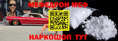 MESCALINE Донской