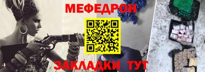 первитин Донецк