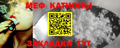 MESCALINE Донской