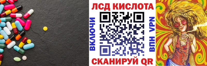 как найти   Люберцы  Лсд 25 экстази кислота 
