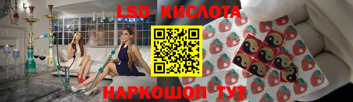 LSD-25 экстази ecstasy  ЛСД экстази кислота  Вход с VPN  Люберцы 
