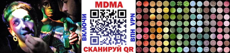 MDMA crystal Люберцы