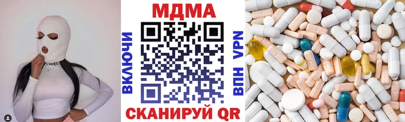 MDMA Molly  что такое   Люберцы 