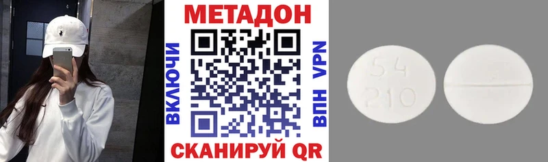 Метадон мёд  нарко площадка Telegram  Люберцы 