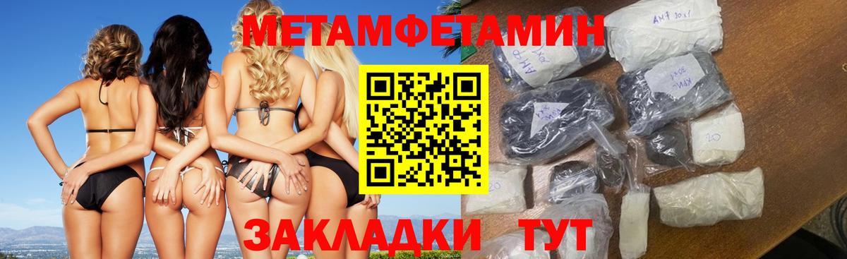 Люберцы  Первитин пудра  Первитин пудра  Первитин  Вход с VPN 