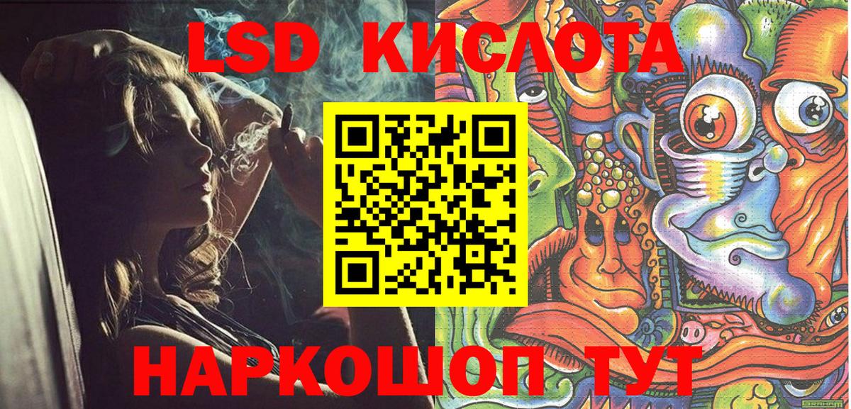 Марки N-bome  Марки 25I-NBOMe 1,8мг  Люберцы  Вход с VPN  Марки 25I-NBOMe 1,8мг 