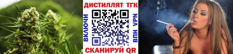 купить наркоту  Люберцы  ТГК концентрат 