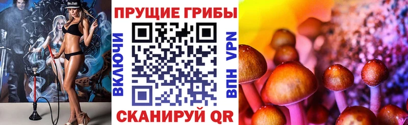 mega ссылки  Люберцы  Галлюциногенные грибы ЛСД 
