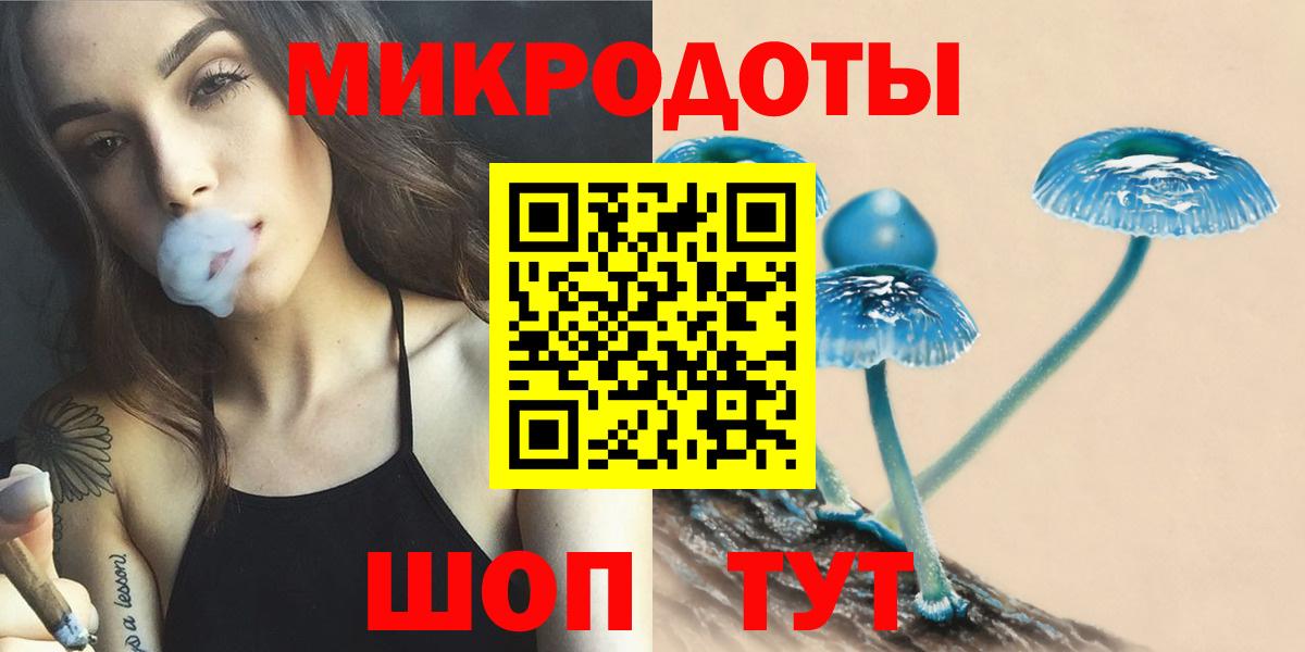Галлюциногенные грибы GOLDEN TEACHER Люберцы