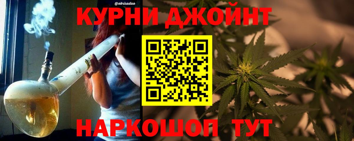 Каннабис OG Kush  Марихуана семена  Каннабис семена  Марихуана Amnesia  Вход с VPN  Люберцы 